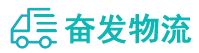中山到沂源县物流公司